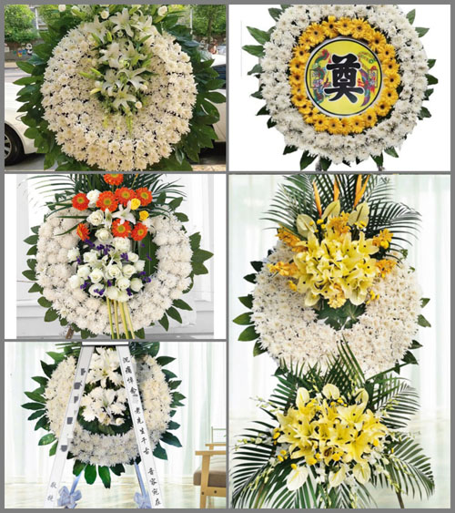 浙江省衢州衢江区莲花镇五坦村花圈速递